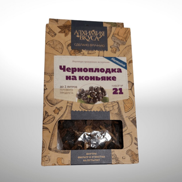A set of herbs for distillates Black chokeberry in cognac