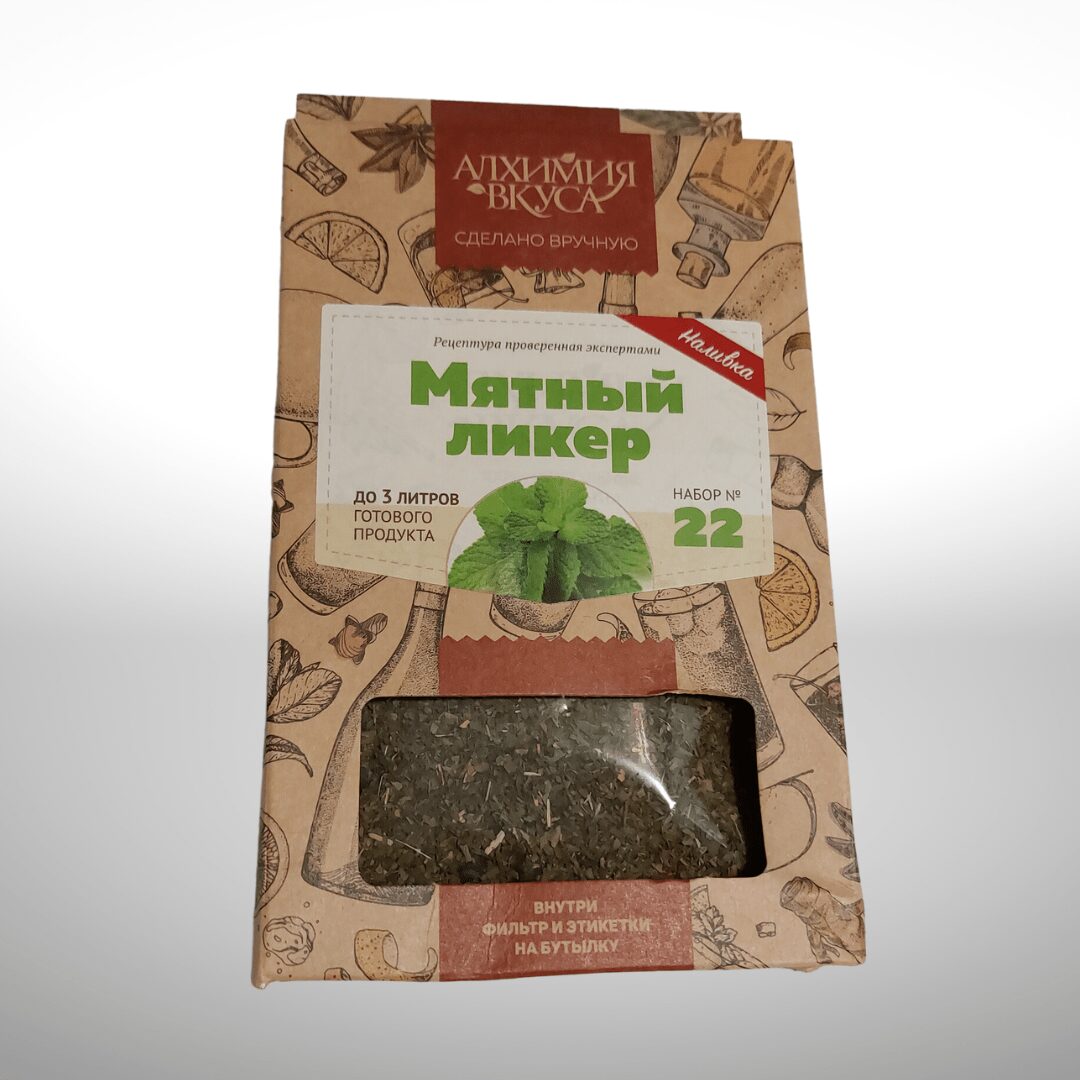 Set of herbs and spices for distillates Peppermint liqueur 1 Set of herbs and spices for distillates Peppermint liqueur