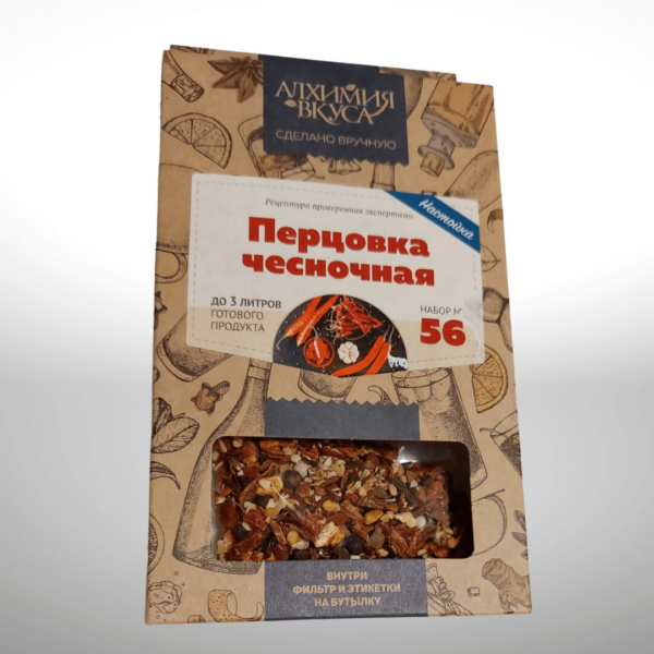 Set of herbs and spices for distillates Pepper with garlic