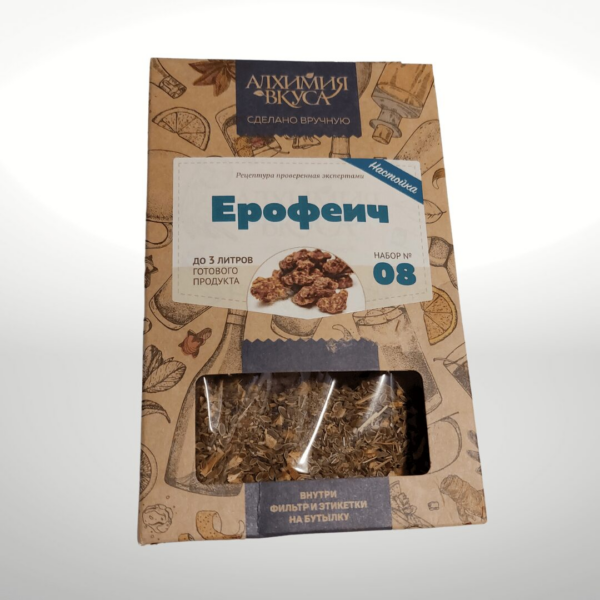 Set of herbs and spices for distillates Erofeitch