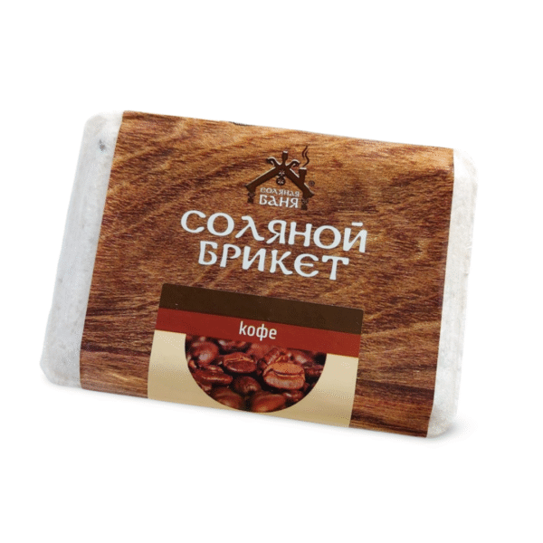 Соляной брикет Кофе